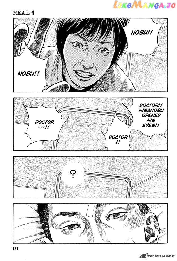 Real, Chapter 5 image 12